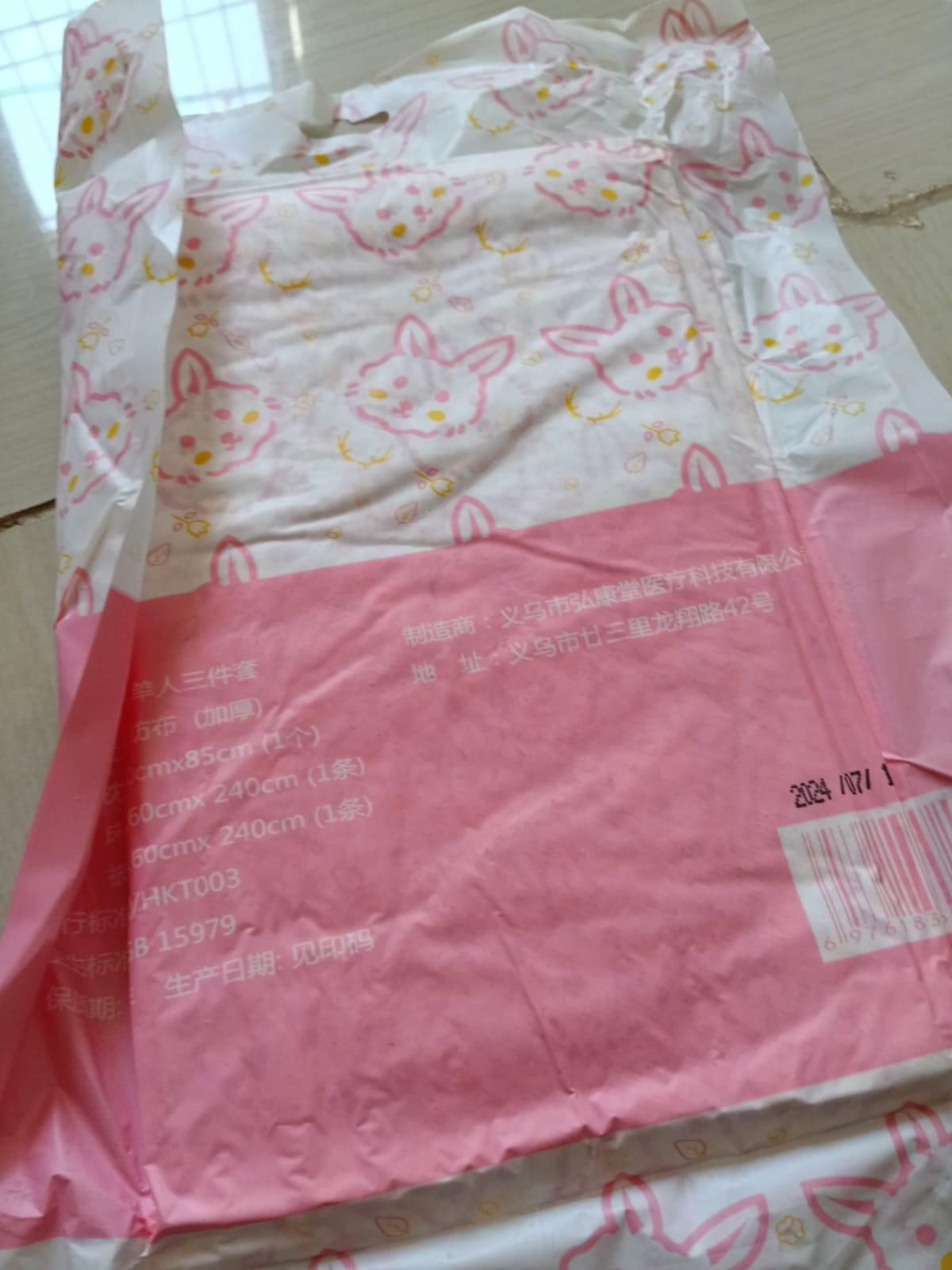 3-in-1 Disposable Bed Sheet Set for Travel – Hygienic & Convenient | Digito Shoppy